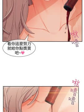 淑女花苑 第1-3季 全80話[完結]_03_036_2083
