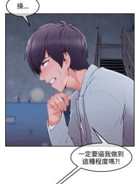 淑女花苑 第1-3季 全80話[完結]_03_036_2077