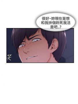 淑女花苑 第1-3季 全80話[完結]_03_035_2072