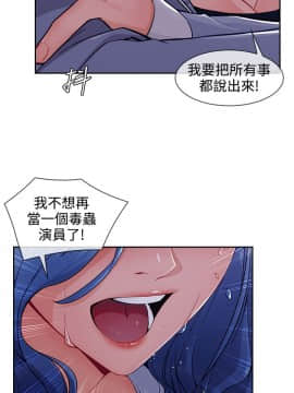 淑女花苑 第1-3季 全80話[完結]_03_035_2071