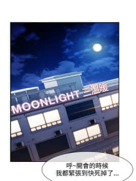 淑女花苑 第1-3季 全80話[完結]_03_033_2010