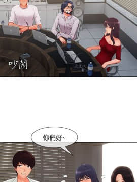 淑女花苑 第1-3季 全80話[完結]_03_033_2008