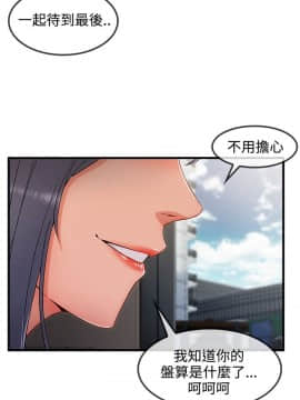 淑女花苑 第1-3季 全80話[完結]_03_032_1993