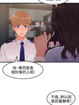 淑女花苑 第1-3季 全80話[完結]_03_032_1988