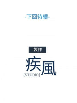 淑女花苑 第1-3季 全80話[完結]_03_031_1980