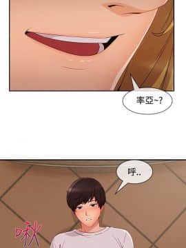 淑女花苑 第1-3季 全80話[完結]_03_031_1971
