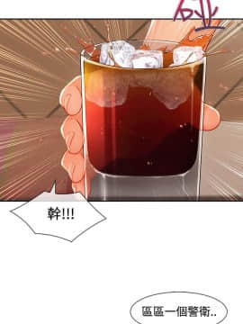 淑女花苑 第1-3季 全80話[完結]_03_031_1970