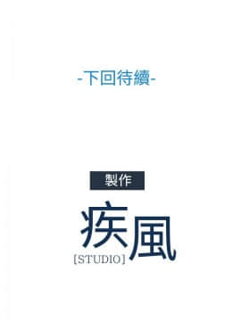 淑女花苑 第1-3季 全80話[完結]_03_030_1955