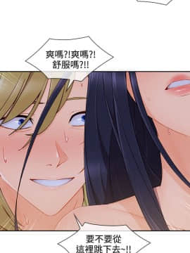 淑女花苑 第1-3季 全80話[完結]_03_030_1949