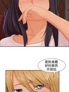 淑女花苑 第1-3季 全80話[完結]_03_030_1947