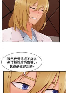 淑女花苑 第1-3季 全80話[完結]_03_030_1945