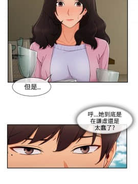 淑女花苑 第1-3季 全80話[完結]_03_030_1940