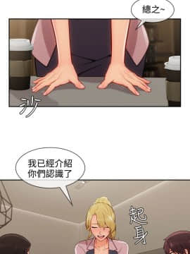 淑女花苑 第1-3季 全80話[完結]_03_030_1937