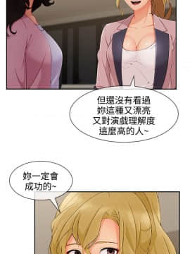 淑女花苑 第1-3季 全80話[完結]_03_030_1936