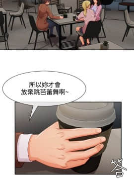 淑女花苑 第1-3季 全80話[完結]_03_030_1935