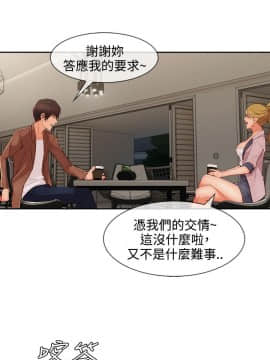 淑女花苑 第1-3季 全80話[完結]_03_030_1933