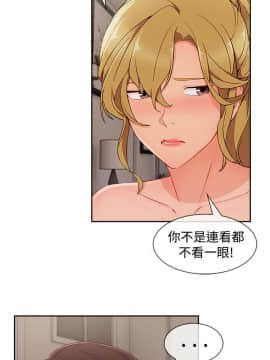 淑女花苑 第1-3季 全80話[完結]_03_029_1922