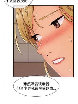 淑女花苑 第1-3季 全80話[完結]_03_029_1921