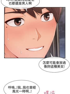 淑女花苑 第1-3季 全80話[完結]_03_029_1920