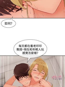 淑女花苑 第1-3季 全80話[完結]_03_029_1919