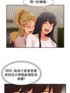淑女花苑 第1-3季 全80話[完結]_03_029_1918