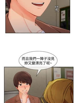 淑女花苑 第1-3季 全80話[完結]_03_029_1915