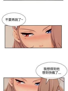 淑女花苑 第1-3季 全80話[完結]_03_028_1907