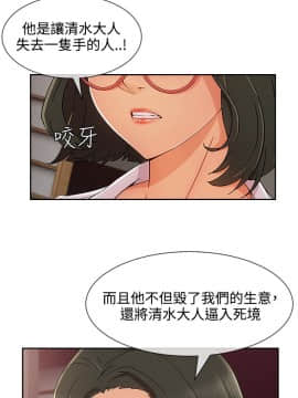 淑女花苑 第1-3季 全80話[完結]_03_028_1906