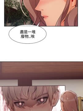 淑女花苑 第1-3季 全80話[完結]_03_028_1905