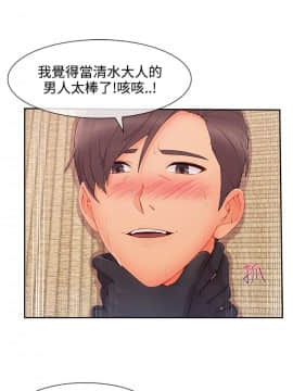 淑女花苑 第1-3季 全80話[完結]_03_028_1902