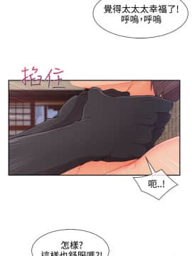 淑女花苑 第1-3季 全80話[完結]_03_028_1901
