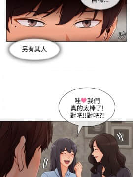淑女花苑 第1-3季 全80話[完結]_03_028_1898