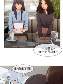 淑女花苑 第1-3季 全80話[完結]_03_027_1884