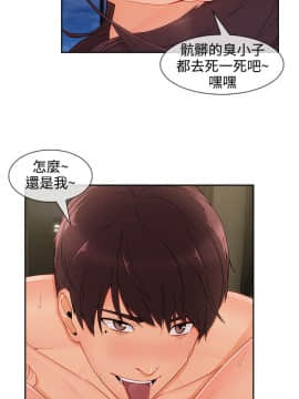 淑女花苑 第1-3季 全80話[完結]_03_027_1877