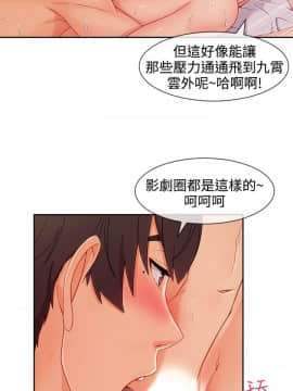 淑女花苑 第1-3季 全80話[完結]_03_027_1876