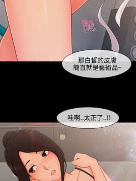 淑女花苑 第1-3季 全80話[完結]_03_026_1840