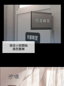 淑女花苑 第1-3季 全80話[完結]_03_026_1838