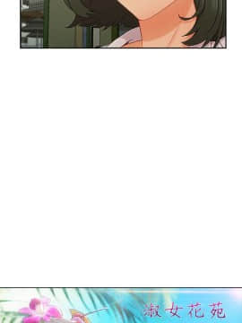 淑女花苑 第1-3季 全80話[完結]_03_025_1816