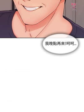 淑女花苑 第1-3季 全80話[完結]_03_024_1812