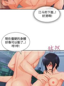 淑女花苑 第1-3季 全80話[完結]_03_024_1807