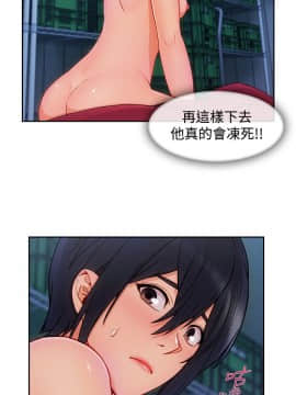 淑女花苑 第1-3季 全80話[完結]_03_024_1804