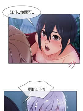 淑女花苑 第1-3季 全80話[完結]_03_024_1803