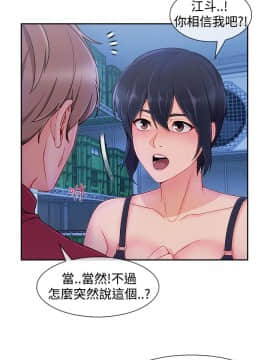 淑女花苑 第1-3季 全80話[完結]_03_024_1800