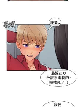 淑女花苑 第1-3季 全80話[完結]_03_024_1795