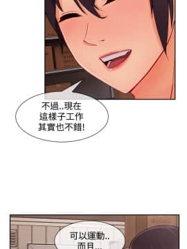 淑女花苑 第1-3季 全80話[完結]_03_024_1791