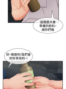 淑女花苑 第1-3季 全80話[完結]_03_023_1773