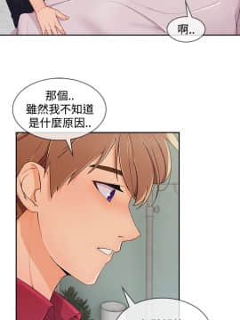 淑女花苑 第1-3季 全80話[完結]_03_023_1767