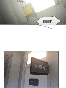 淑女花苑 第1-3季 全80話[完結]_03_022_1746