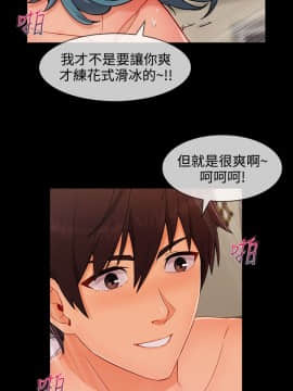 淑女花苑 第1-3季 全80話[完結]_03_021_1736