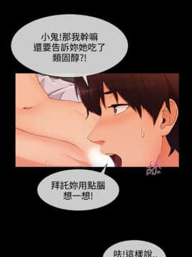 淑女花苑 第1-3季 全80話[完結]_03_021_1733